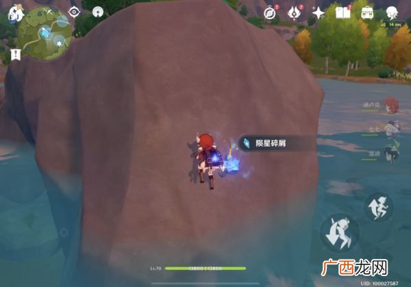 原神坠星山谷陨星碎屑位置汇总-坠星山谷陨星碎屑在哪里