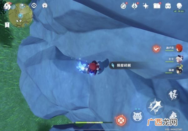 原神坠星山谷陨星碎屑位置汇总-坠星山谷陨星碎屑在哪里