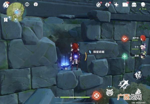 原神坠星山谷陨星碎屑位置汇总-坠星山谷陨星碎屑在哪里