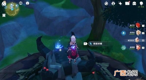 原神星落之地陨星碎片位置在哪里