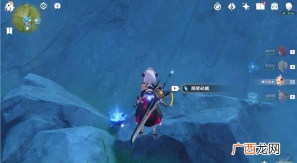 原神星落之地陨星碎片位置在哪里