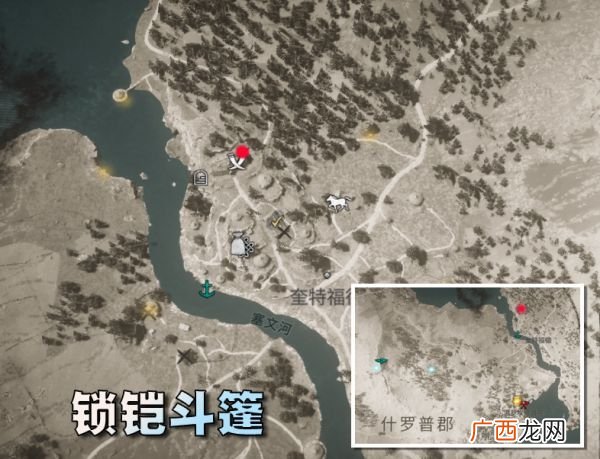 刺客信条英灵殿锁铠套装获得地点