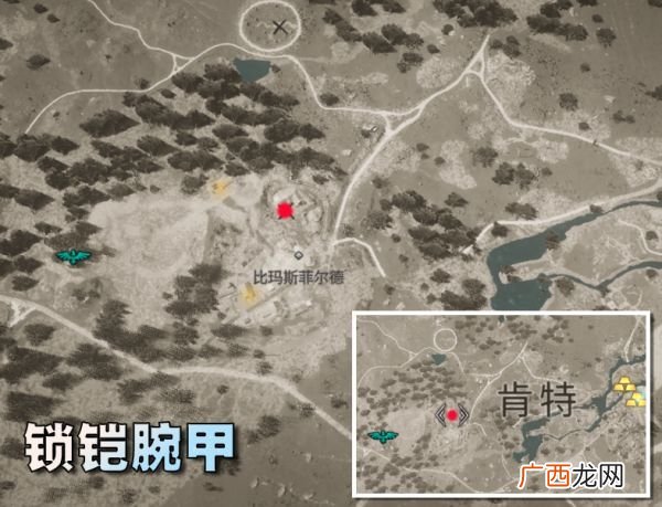 刺客信条英灵殿锁铠套装获得地点