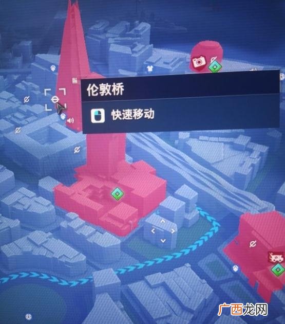 看门狗军团特殊角色刷新地分享