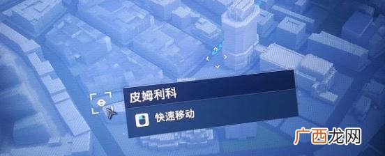 看门狗军团特殊角色刷新地分享