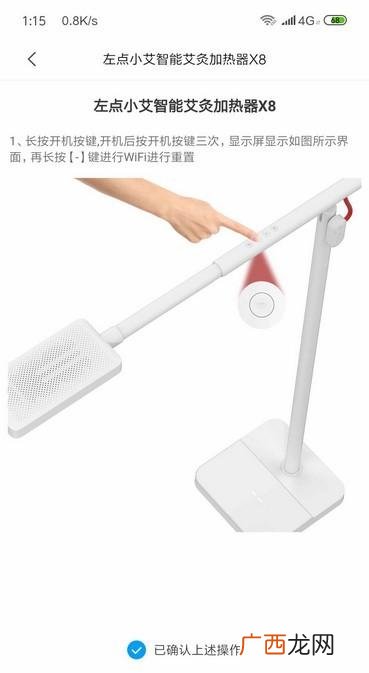 阿里巴巴批发网艾灸加热器,艾灸器批发价格