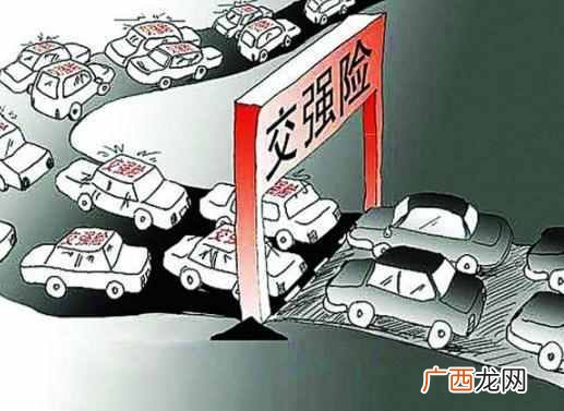 这样买最实惠最合理 网上怎样买车险最划算