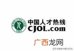 全国招聘网站排行榜，中国最好的招聘网站排名