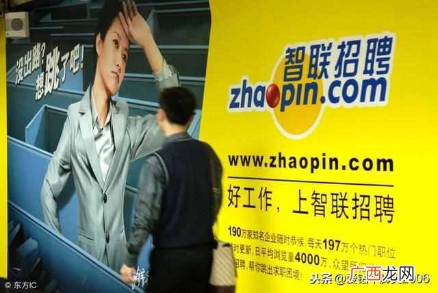 全国招聘网站排行榜，中国最好的招聘网站排名