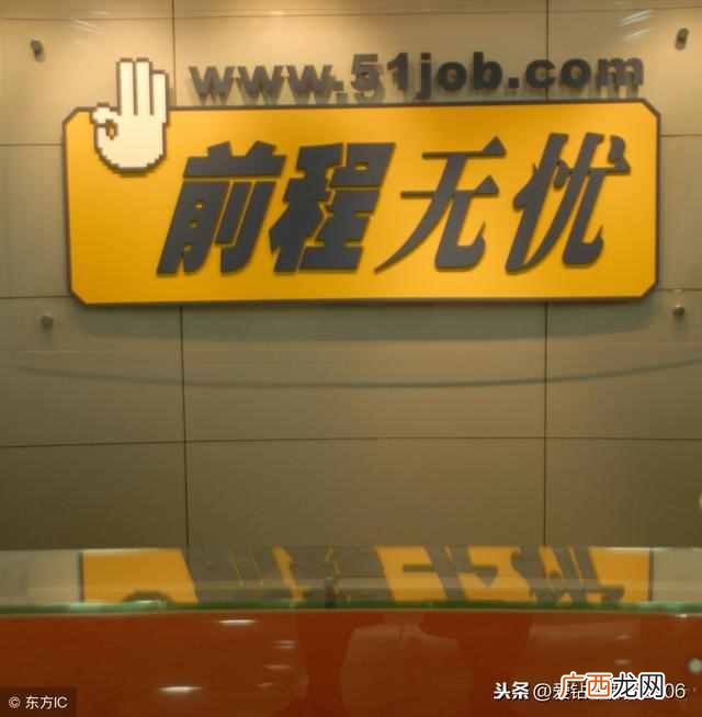 全国招聘网站排行榜，中国最好的招聘网站排名