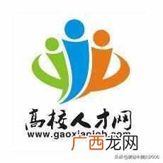 全国招聘网站排行榜，中国最好的招聘网站排名