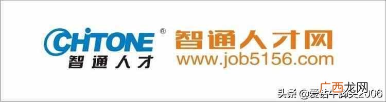 全国招聘网站排行榜，中国最好的招聘网站排名