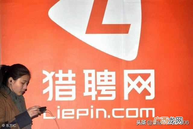 全国招聘网站排行榜，中国最好的招聘网站排名