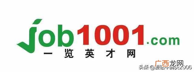 全国招聘网站排行榜，中国最好的招聘网站排名