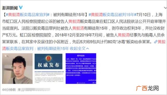 黄奕痛诉遭前夫孕期家暴 黄奕离婚了吗