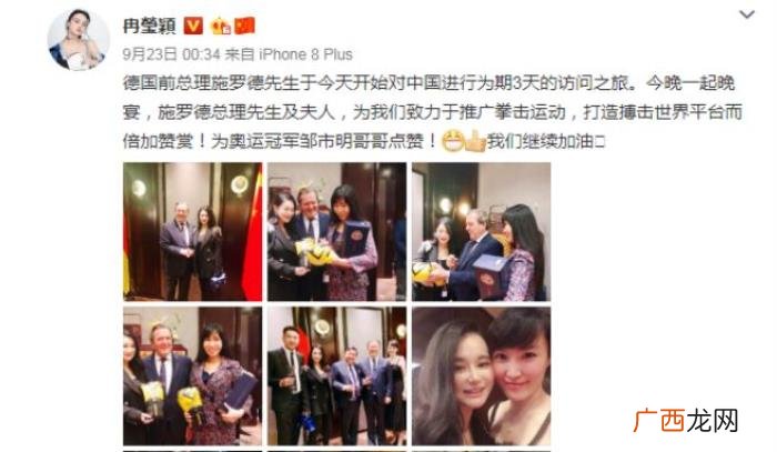 幕后组局人竟是黄奕前夫姜凯 黄奕老公姜凯
