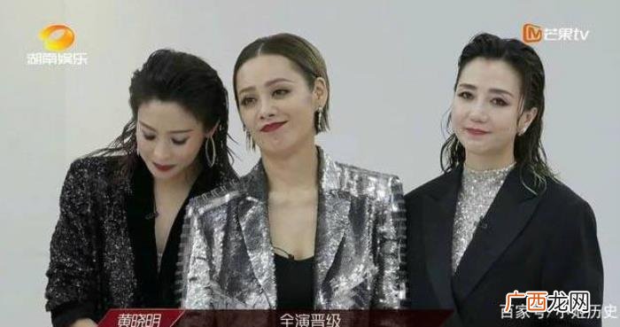 乘风破浪的姐姐淘汰名单曝光 乘风破浪的姐姐淘汰名单
