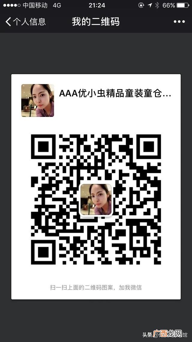 临沂童装批发2到10元 临沂多元店货源批发
