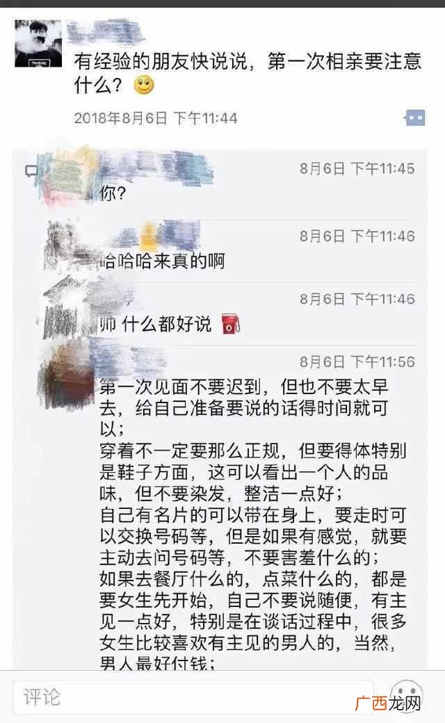 孙俪的初恋男朋友是钱枫，网友听了表示很惊讶