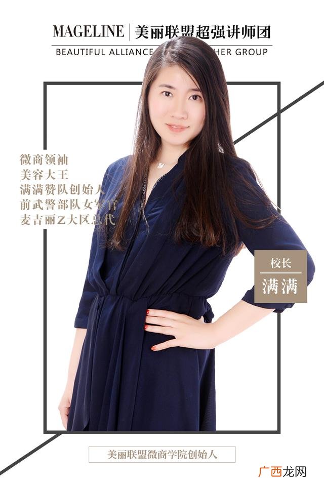 乡宁代理麦吉丽 葛利兹全国总代理招商