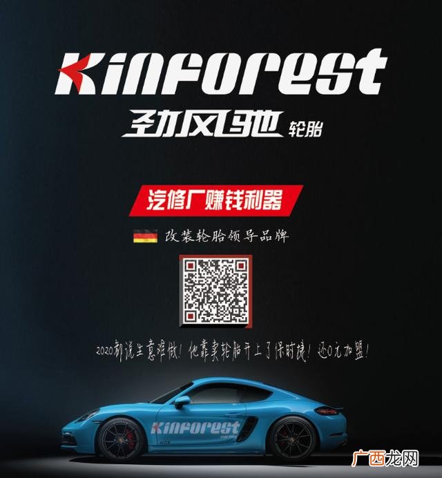 汽车轮胎价格,汽车轮胎批发代理加盟