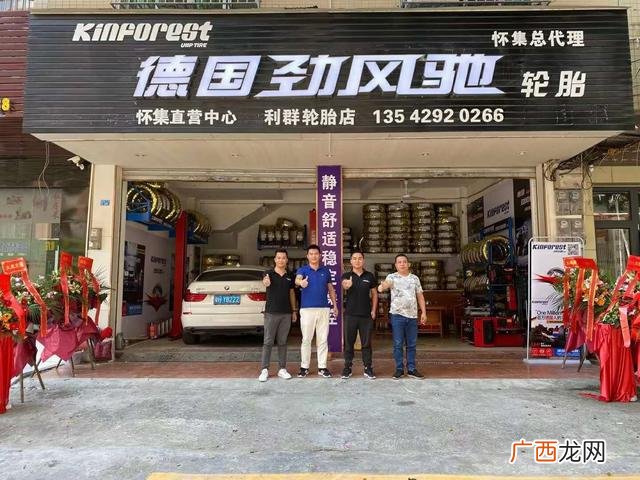 汽车轮胎价格,汽车轮胎批发代理加盟