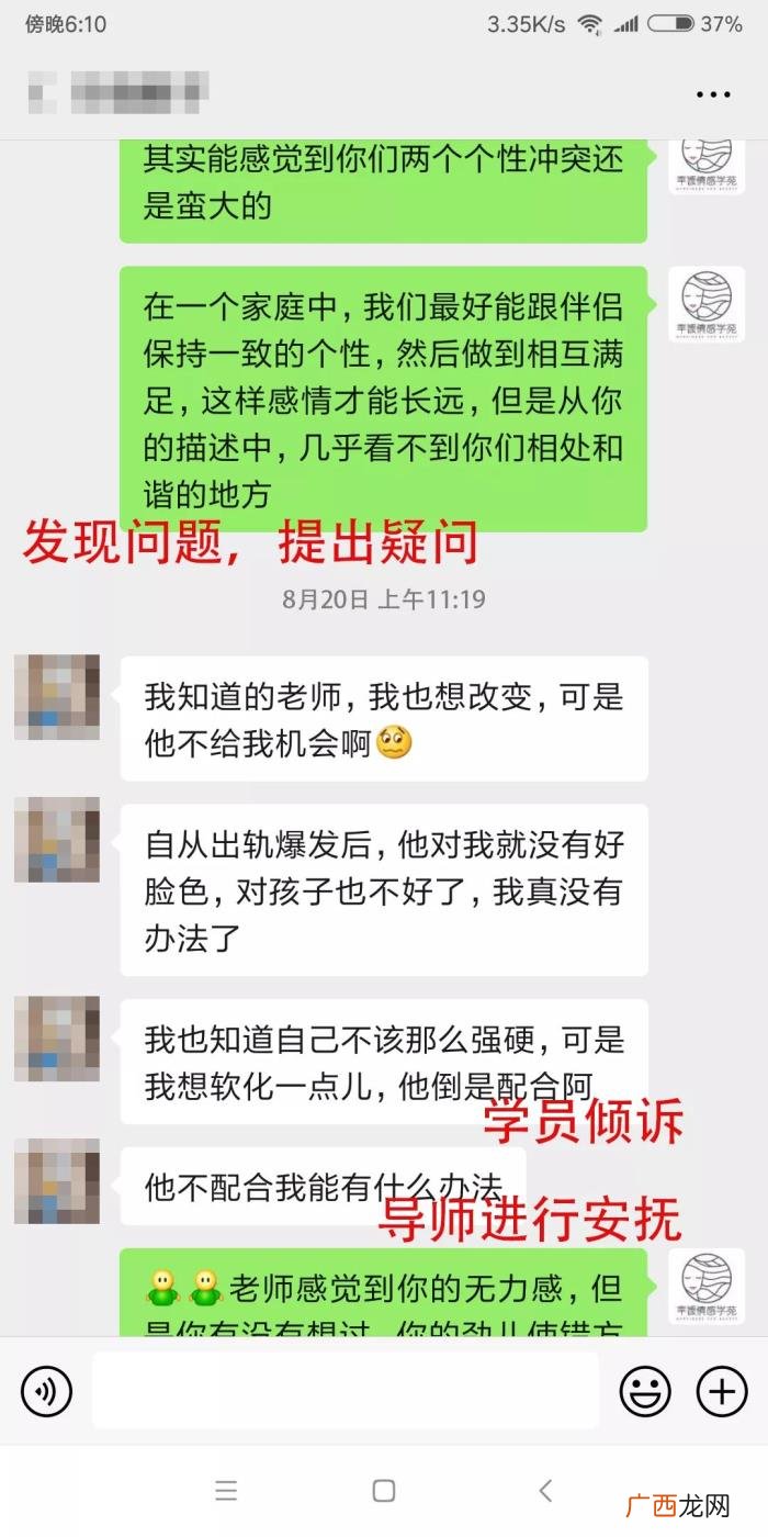对付出轨男人的4个狠招 如何对付一个出轨成性的男人