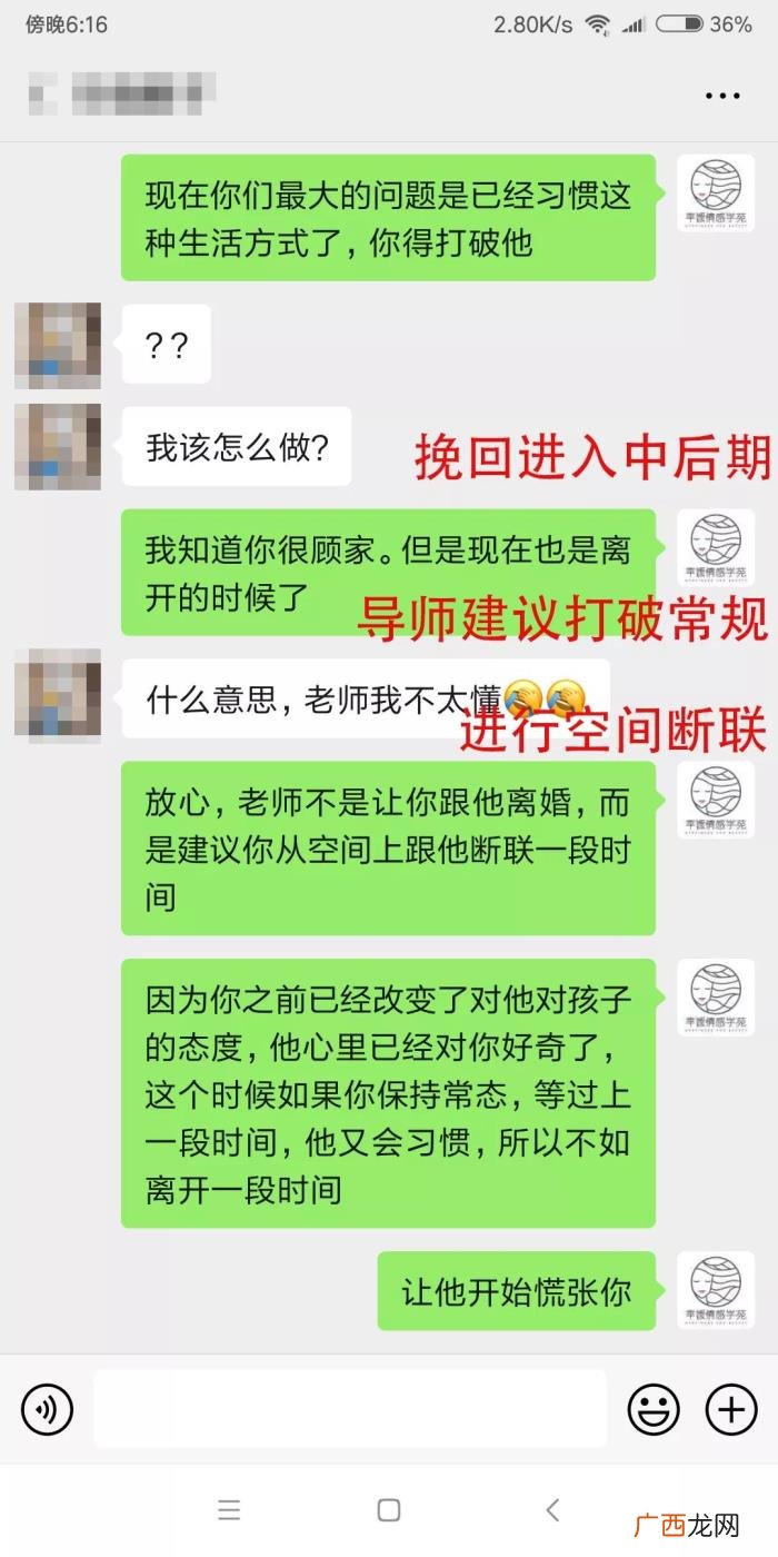 对付出轨男人的4个狠招 如何对付一个出轨成性的男人