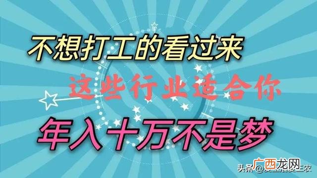 5千元以下投资小项目,有什么小投资可以创业