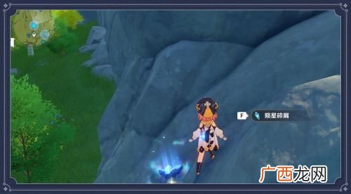 原神陨星星核位置图文汇总