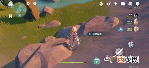 原神陨星星核位置图文汇总