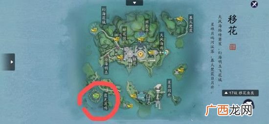 天涯明月刀手游先人秘藏锦鲤攻略
