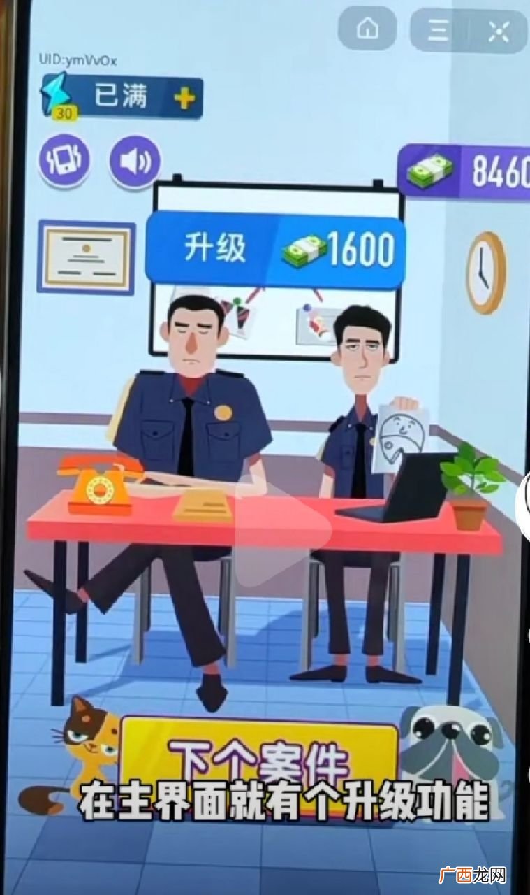 侦探小画家更新方法