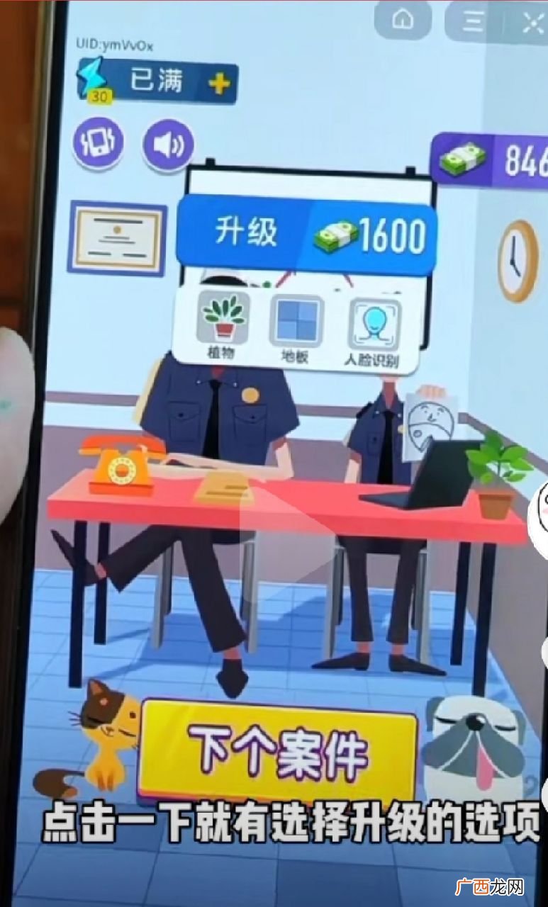 侦探小画家更新方法