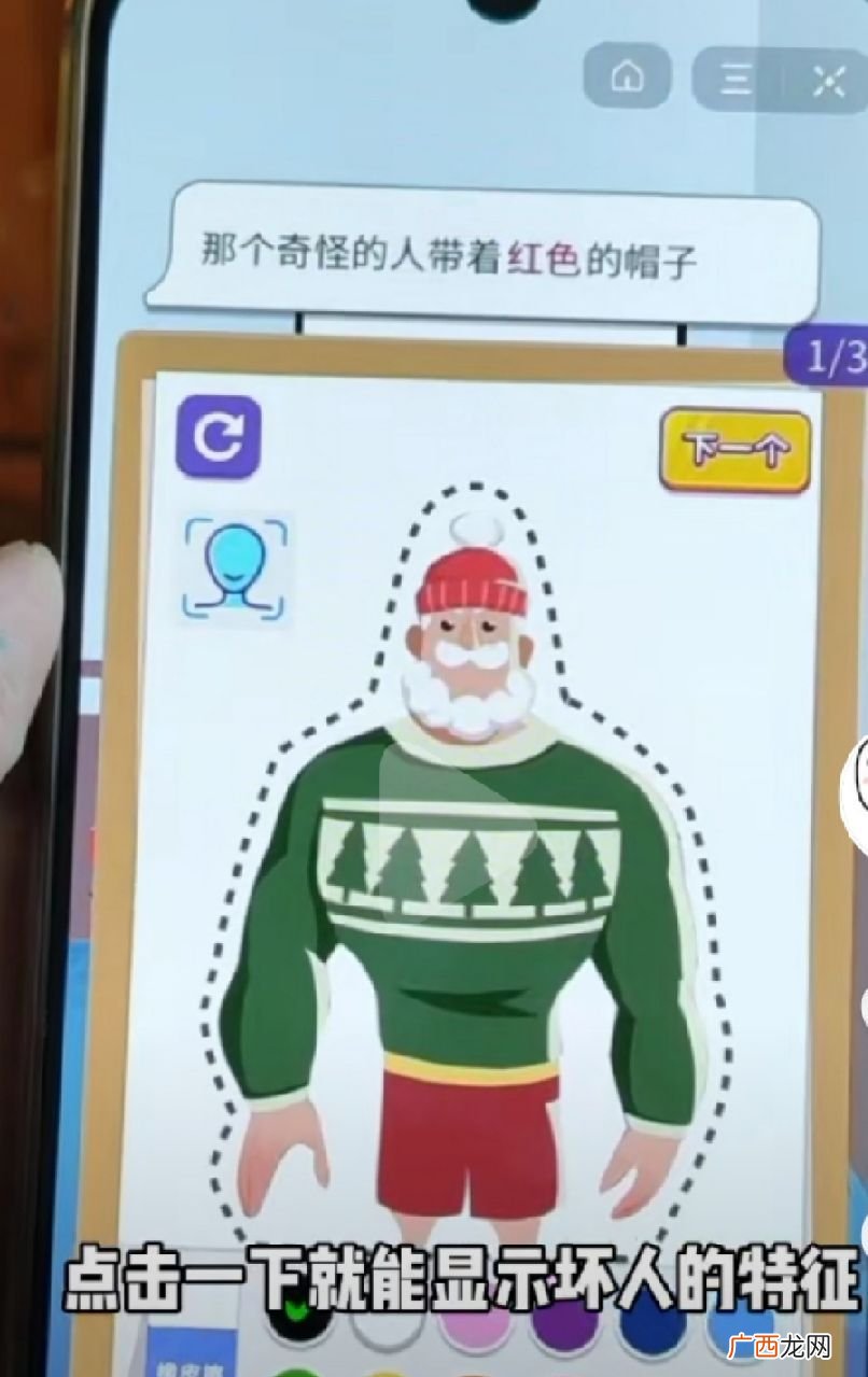 侦探小画家更新方法