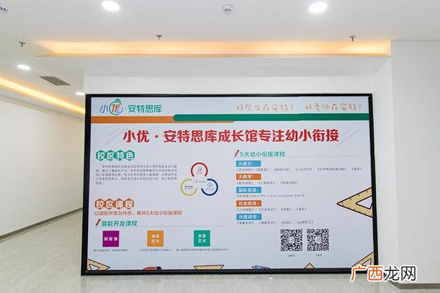 北京十大幼小衔接品牌排行,全国幼小衔接品牌