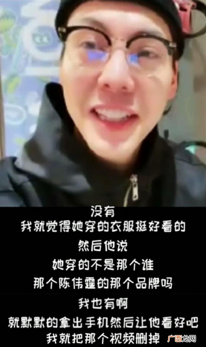 陈伟霆粉丝的大事,陈伟霆拍粉丝被对方男友勒令删除