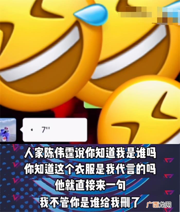 陈伟霆粉丝的大事,陈伟霆拍粉丝被对方男友勒令删除