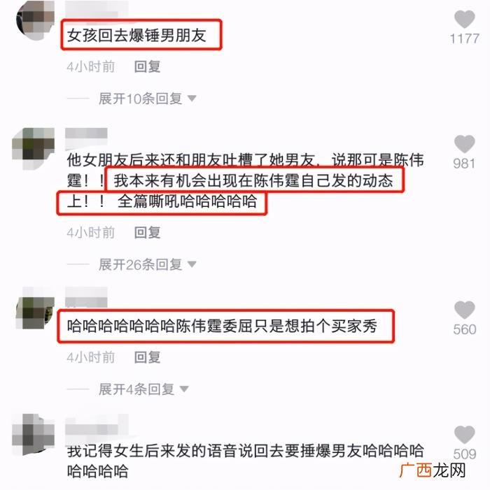陈伟霆粉丝的大事,陈伟霆拍粉丝被对方男友勒令删除
