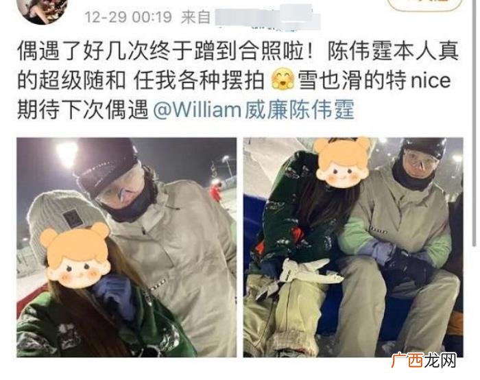 陈伟霆粉丝的大事,陈伟霆拍粉丝被对方男友勒令删除