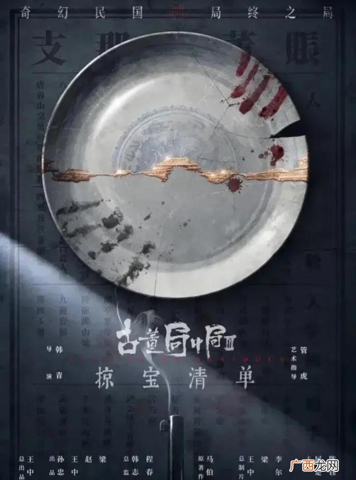 杨洋下半年新剧，2021下半年6部待播新剧