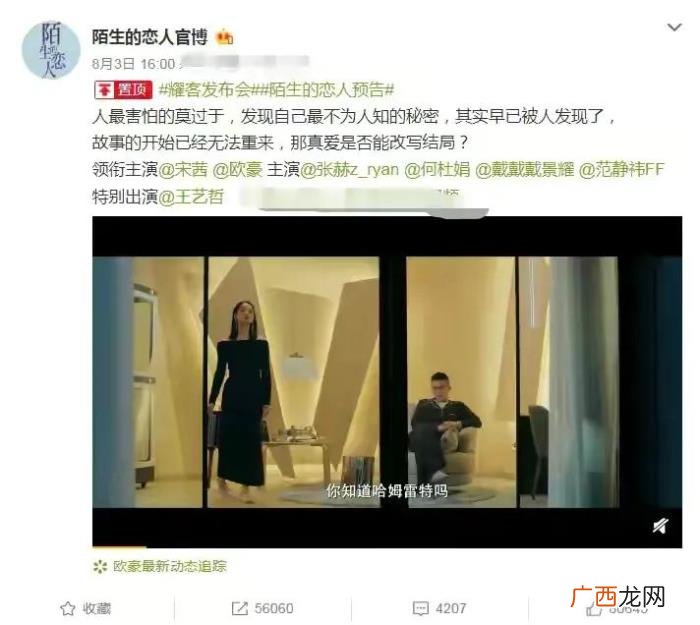 杨洋下半年新剧，2021下半年6部待播新剧