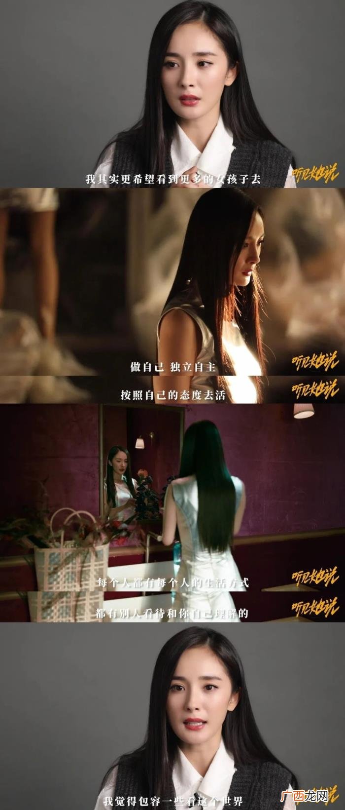 杨幂仙女古装图片，杨幂古装扮相为什么从不出错