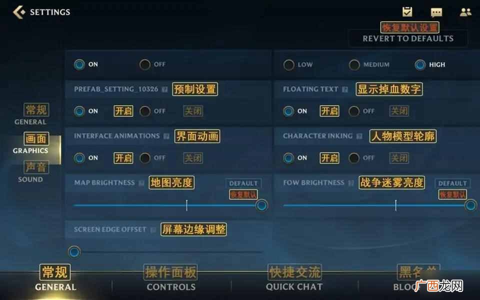 英雄联盟手游游戏界面怎么中文翻译 界面中文翻译设置教程图片大全