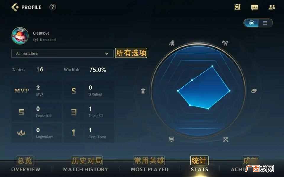 英雄联盟手游游戏界面怎么中文翻译 界面中文翻译设置教程图片大全