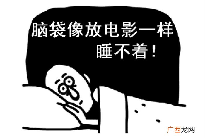 失眠的原因和搞笑动图表情包 失眠搞笑图片