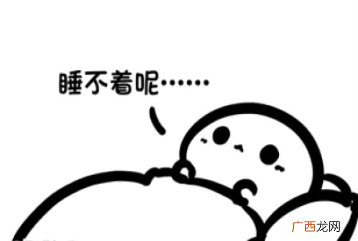 失眠的原因和搞笑动图表情包 失眠搞笑图片