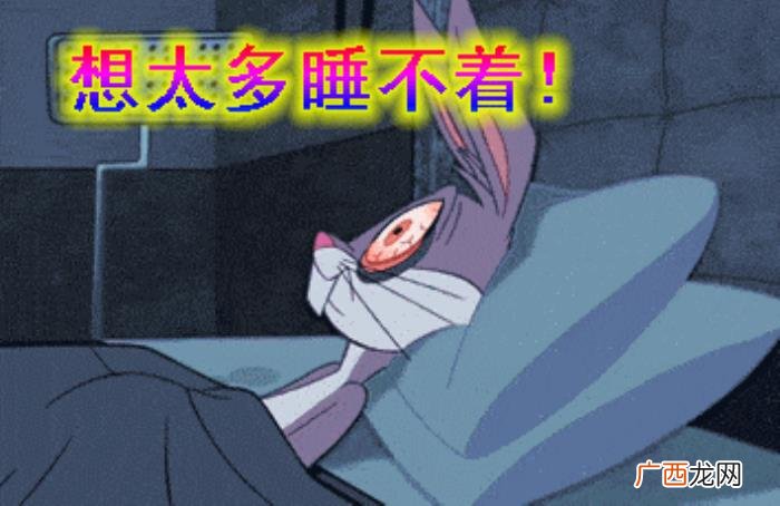 失眠的原因和搞笑动图表情包 失眠搞笑图片