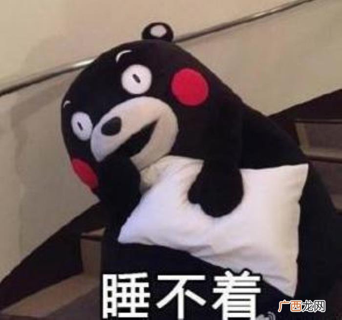 失眠的原因和搞笑动图表情包 失眠搞笑图片