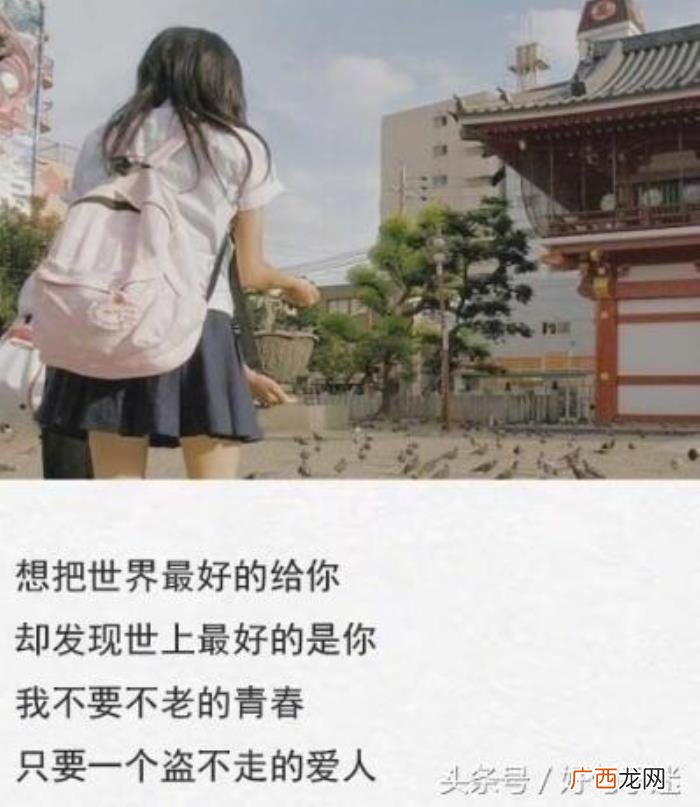 喜欢一个人的心情说说带图片 爱一个人的说说